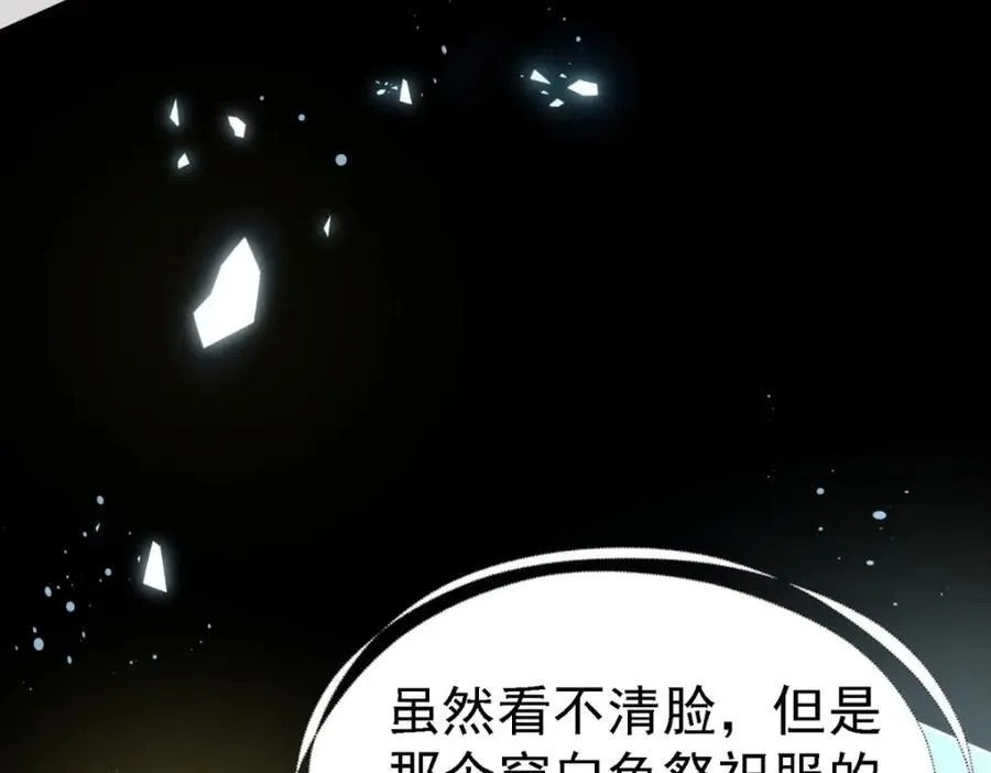 第66话 可以被处死的圣女10