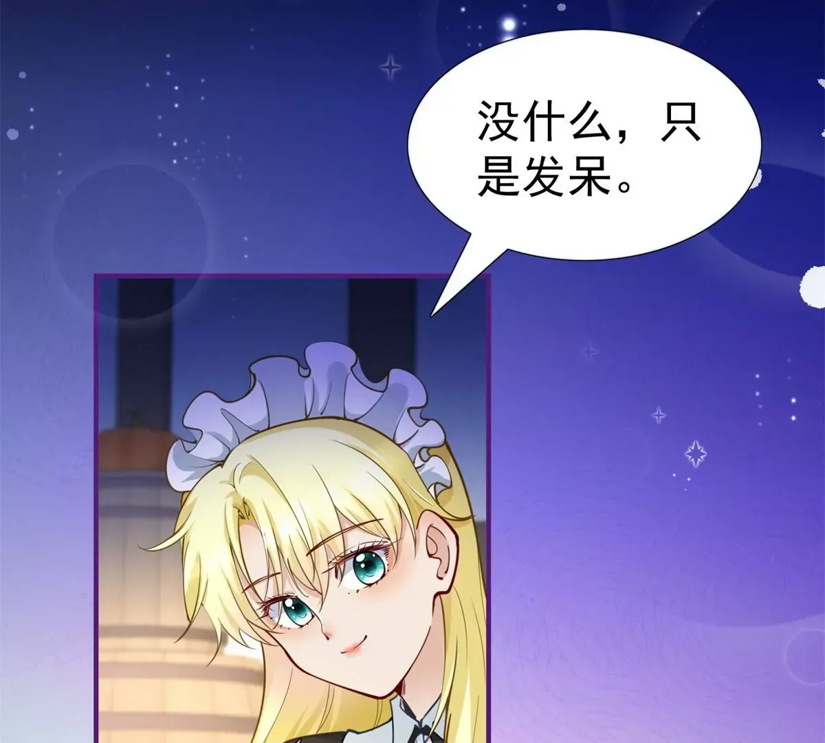 第3话 我是克莱尔·麦克罗伊15