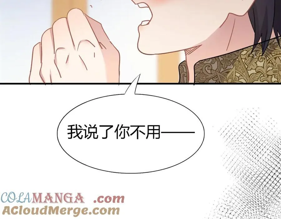 第99话 勾引48