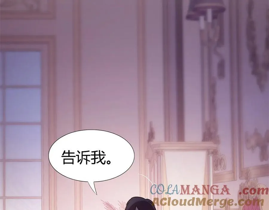第80话 信任……吗？54