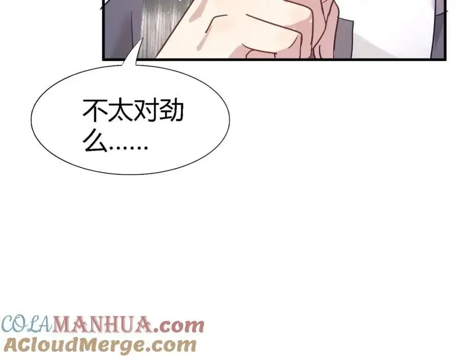 第55话 对质（上）75