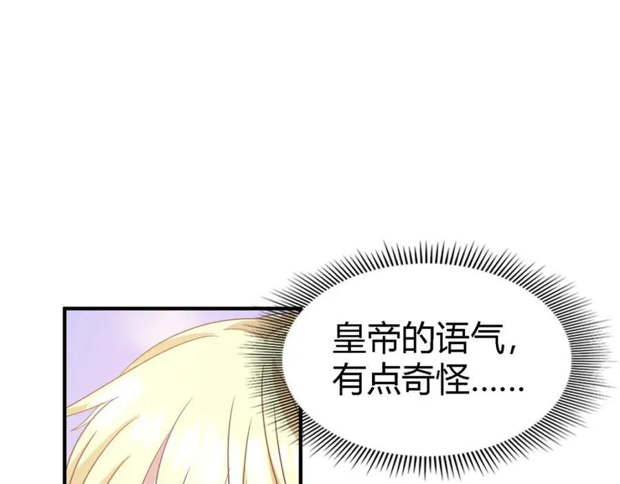 第73话 被遗忘的人（上）13