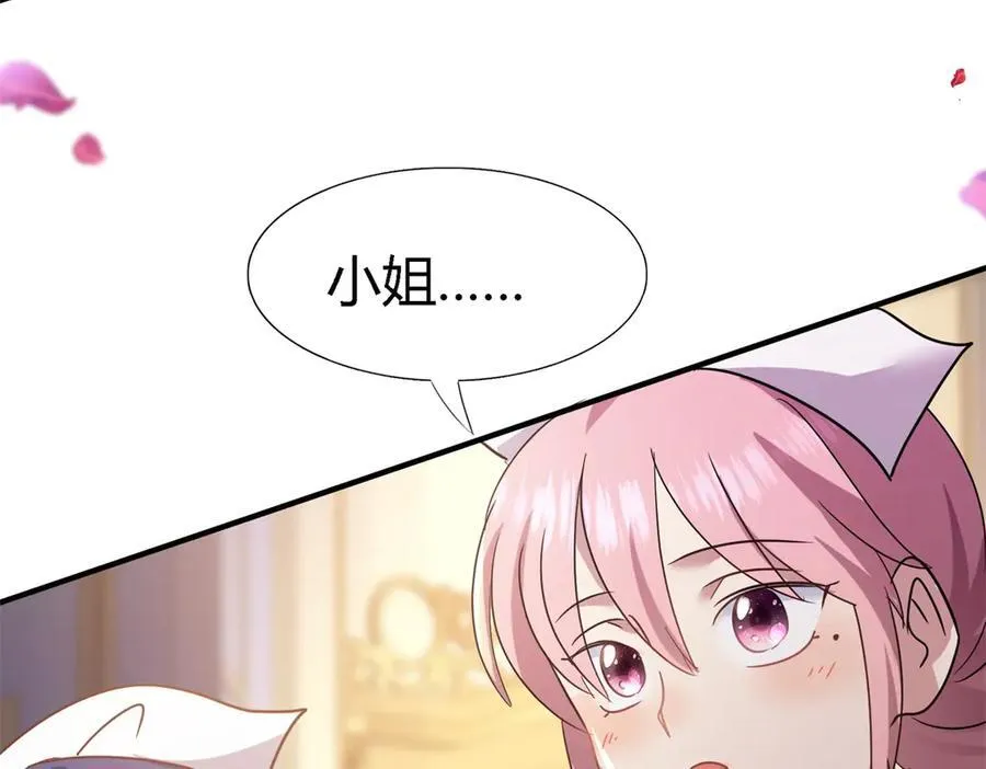 第78话 容身之处59