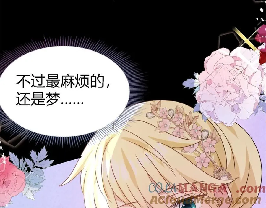 第68话 华丽之下的孤独60