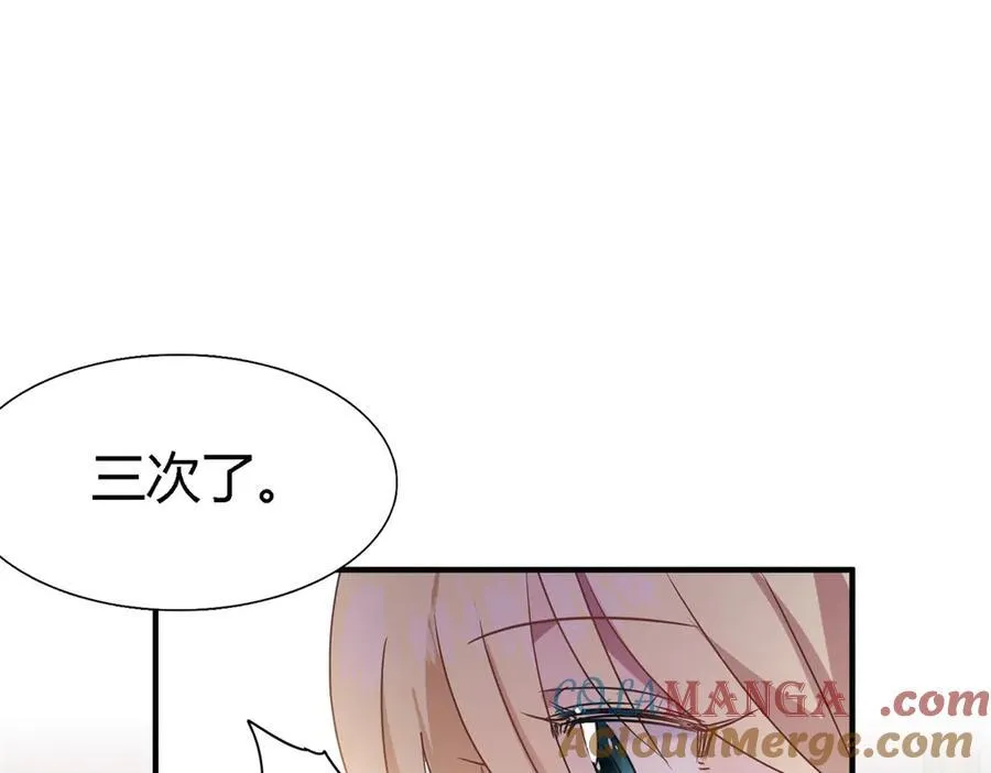 第80话 信任……吗？21