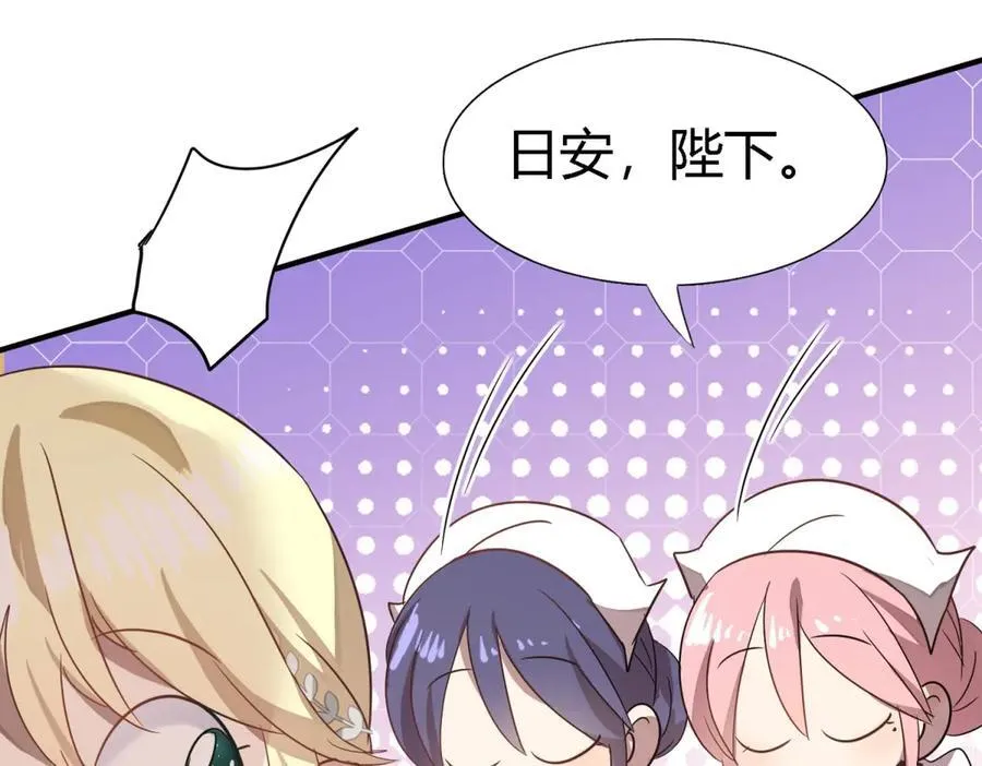 第91话 宴会前（上）11