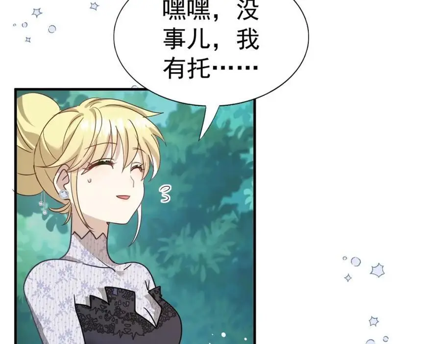 第36话 强大与孤独41