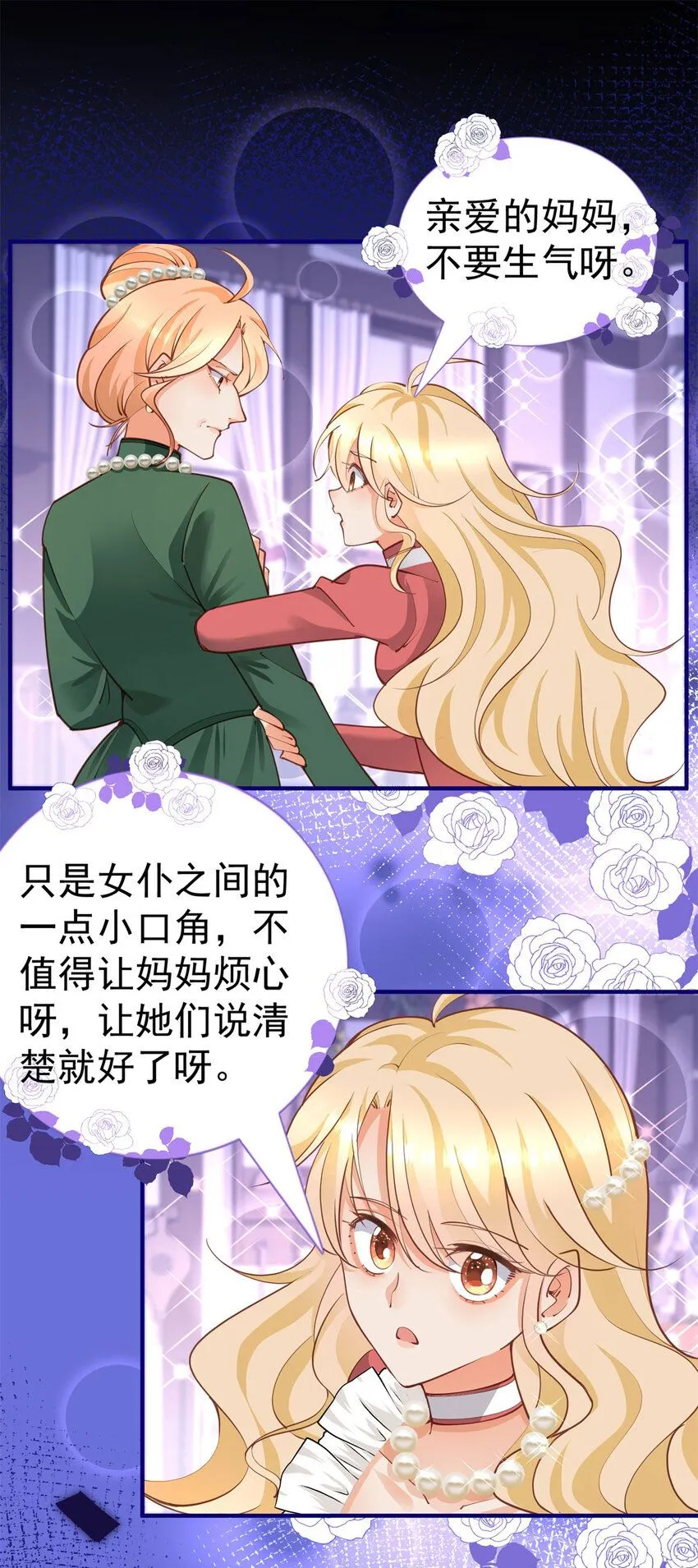 第5话 人质？25
