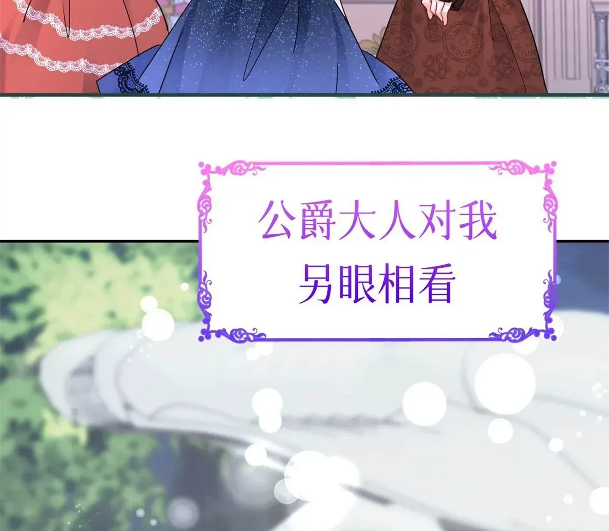 预告19