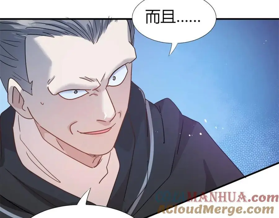 第56话 对质（中）60
