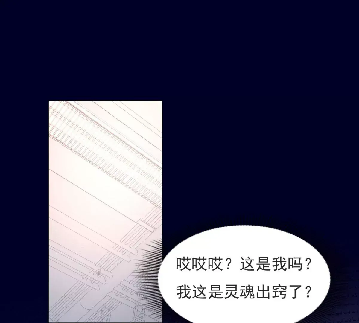 第1话 重生？55