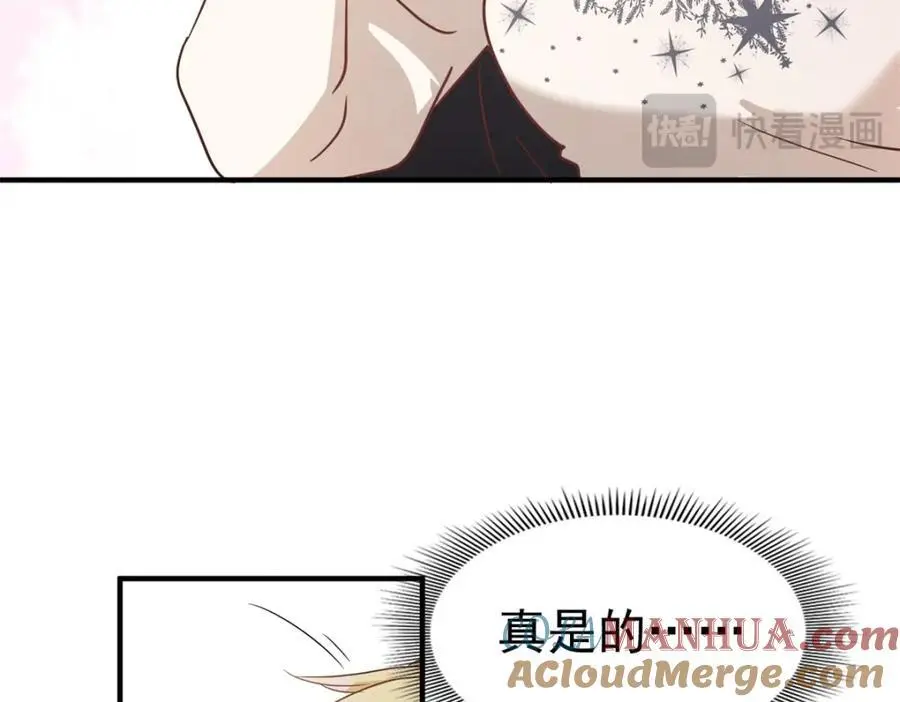 第43话 新的秘密30