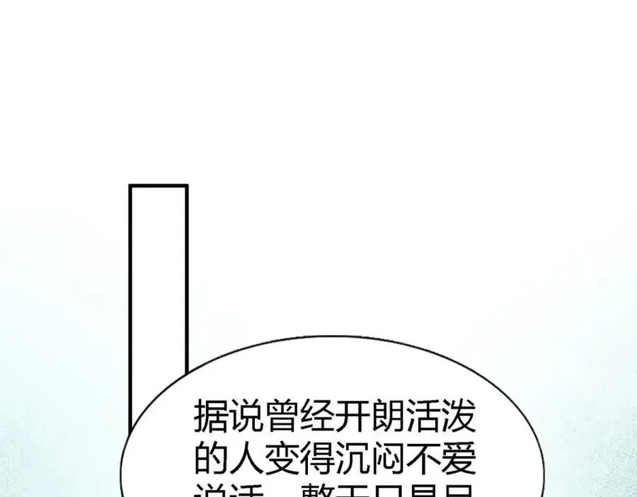 第73话 被遗忘的人（上）26