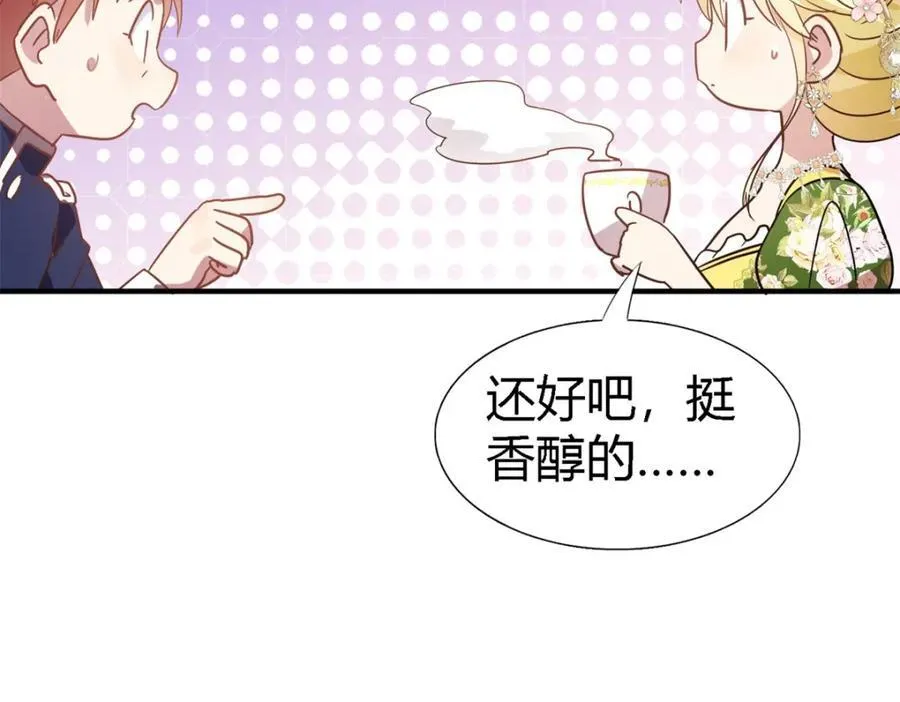 第69话 不是人质50