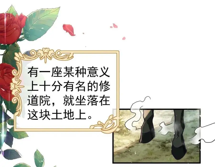 第38话 怦然心动37