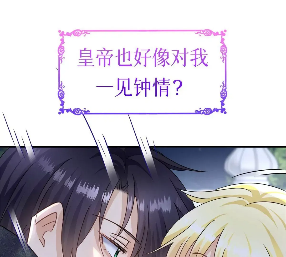 预告23