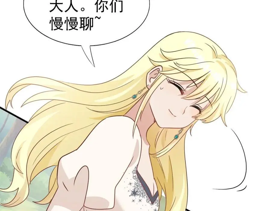第47话 甜蜜53