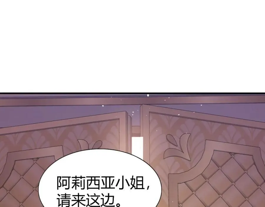第67话 宫廷侍女62