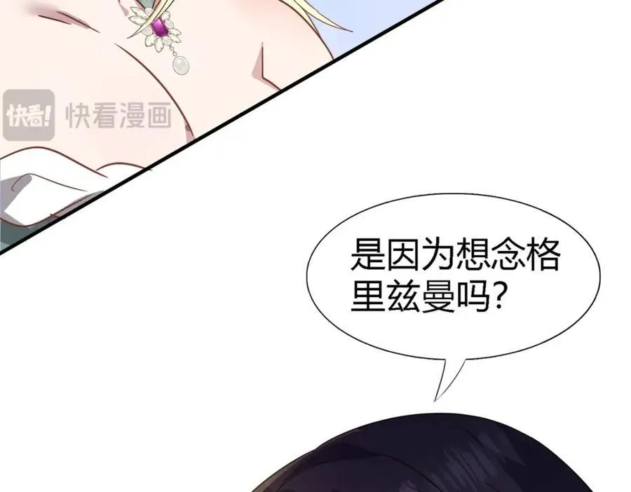 第62话 马车上53