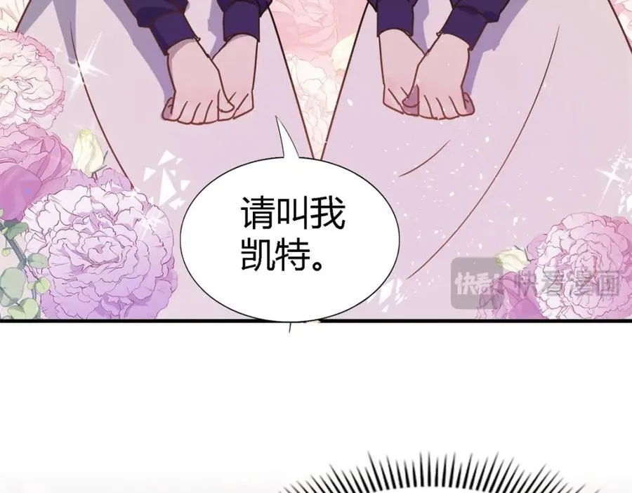 第67话 宫廷侍女31