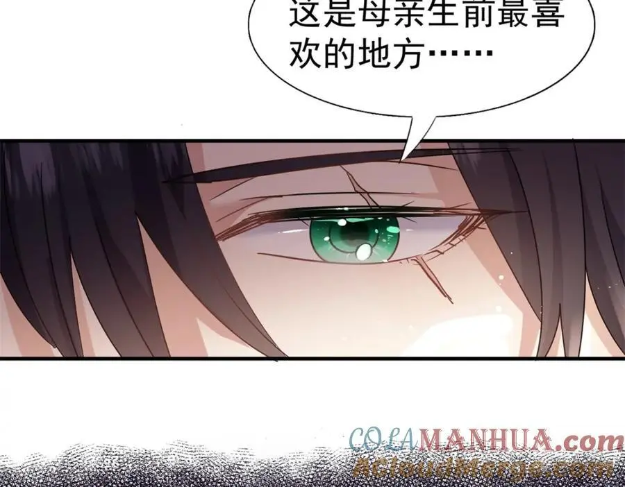 第42话 无法遗忘63