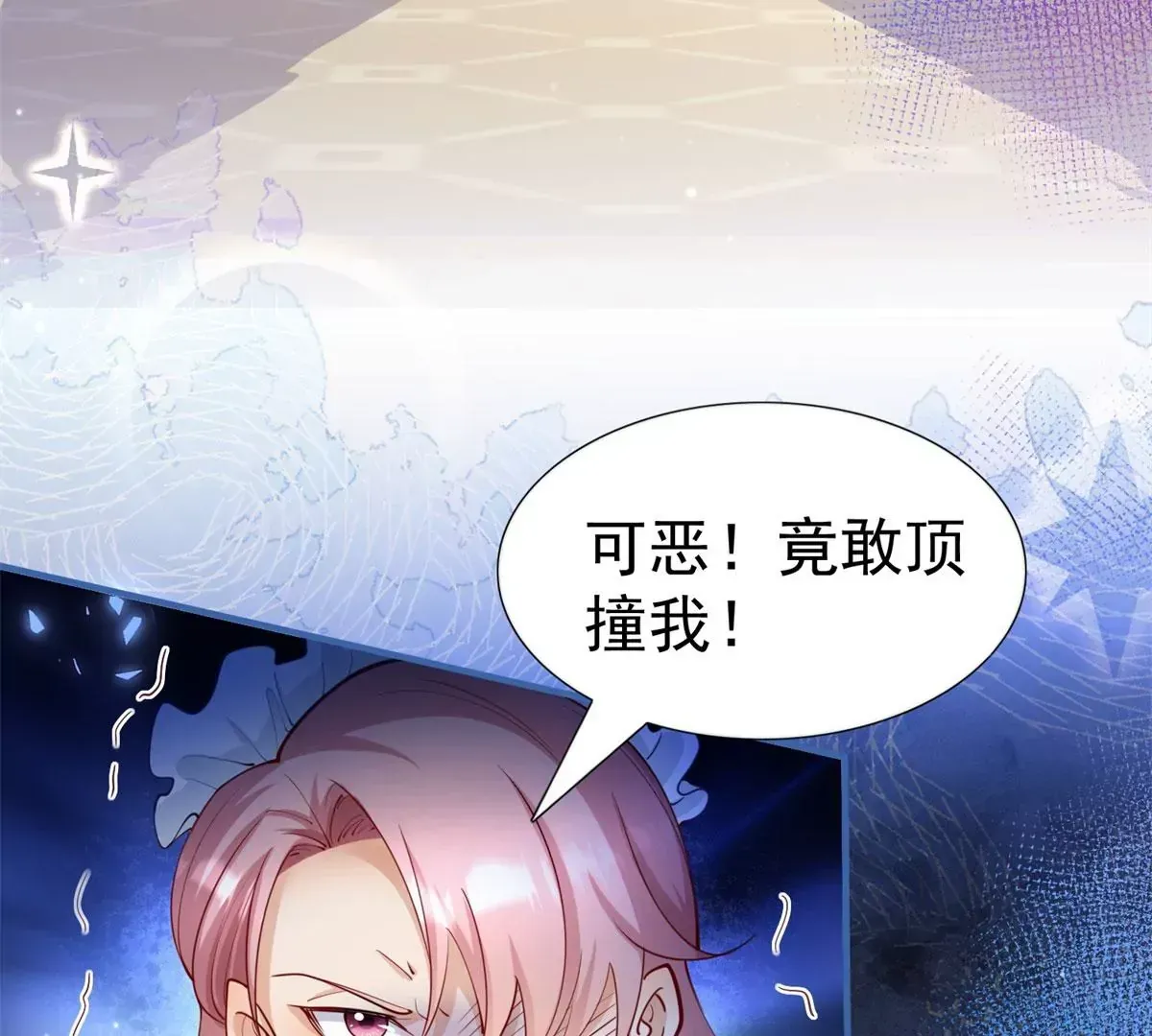第3话 我是克莱尔·麦克罗伊68