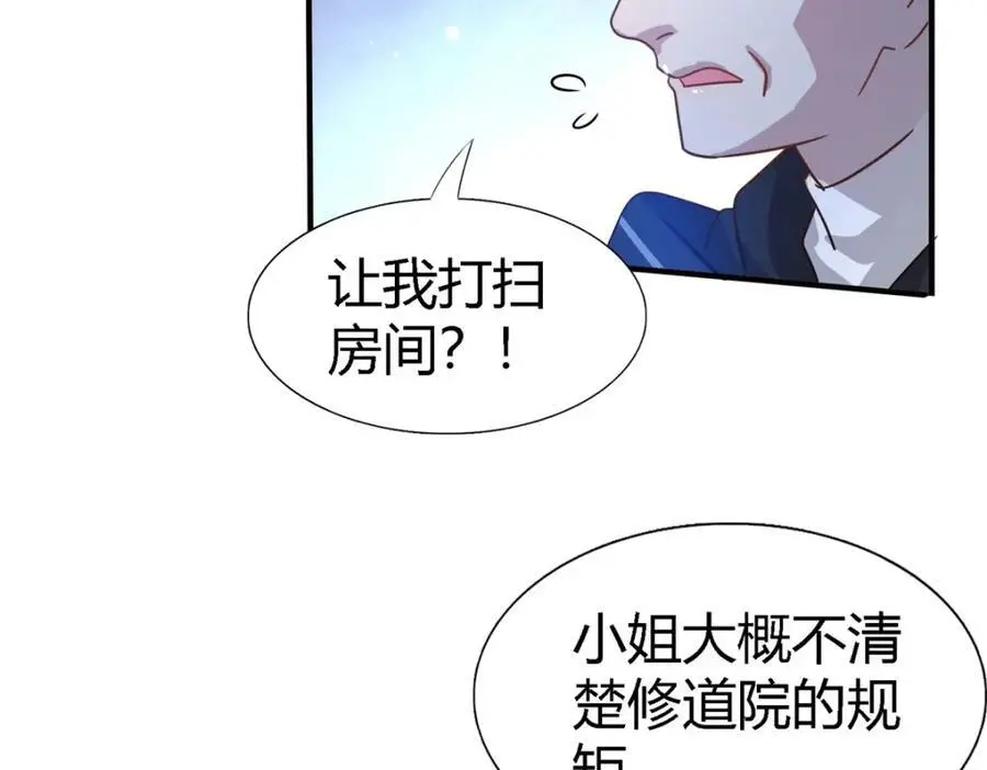 第49话 找上门的修士41