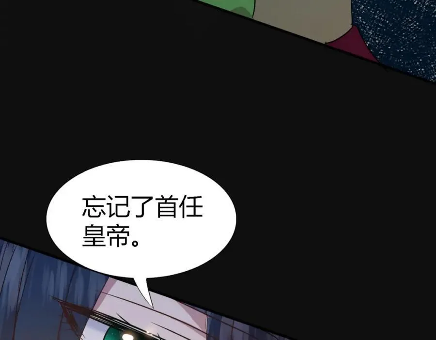 第73话 被遗忘的人（上）29