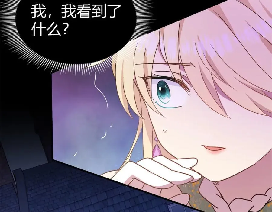 第64话 英雄74