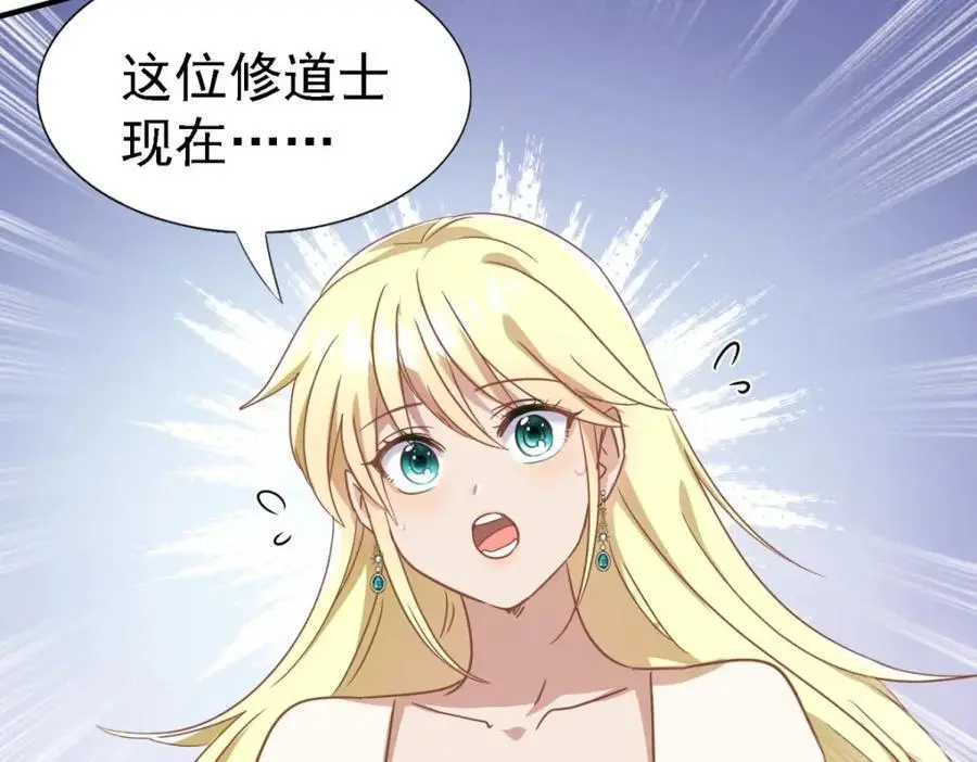第44话 无法避开的梦62