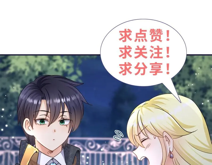 第85话 真正的朋友88