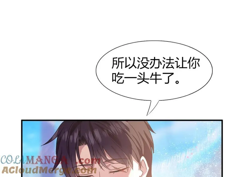 第72话 约会？（下）33