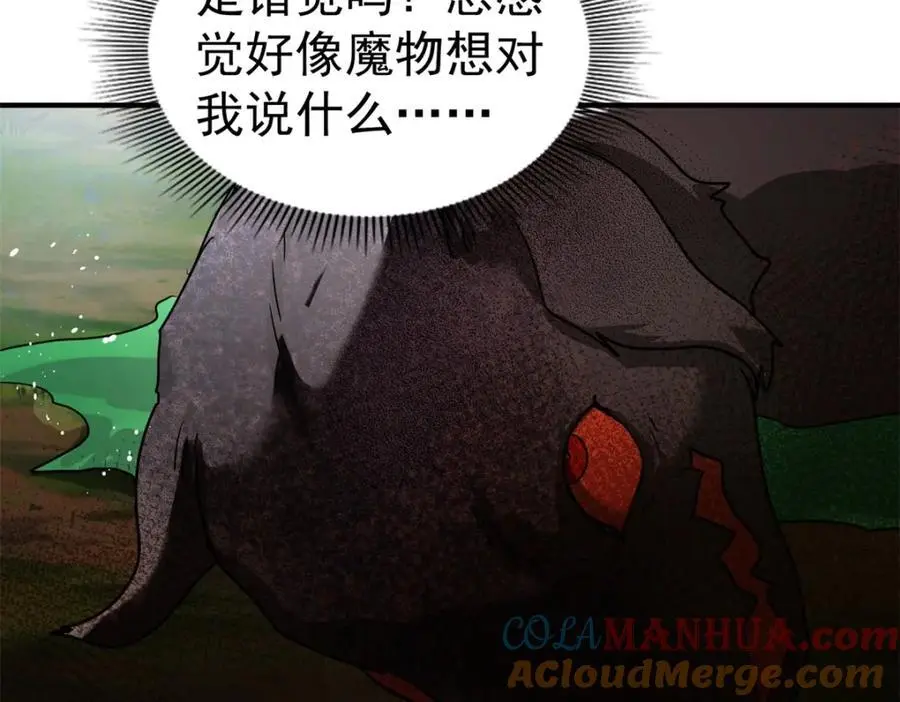 第36话 强大与孤独33