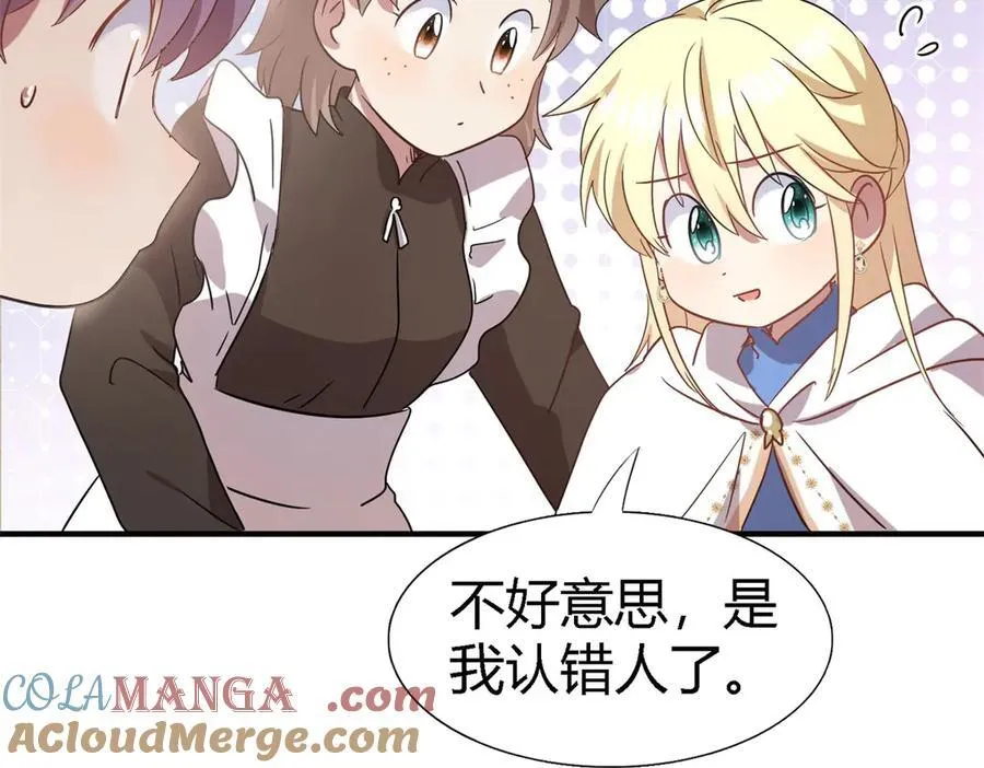 第87话 丹尼尔27