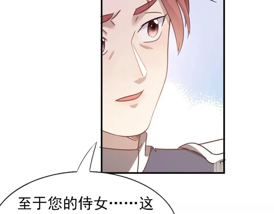 第61话 边境49