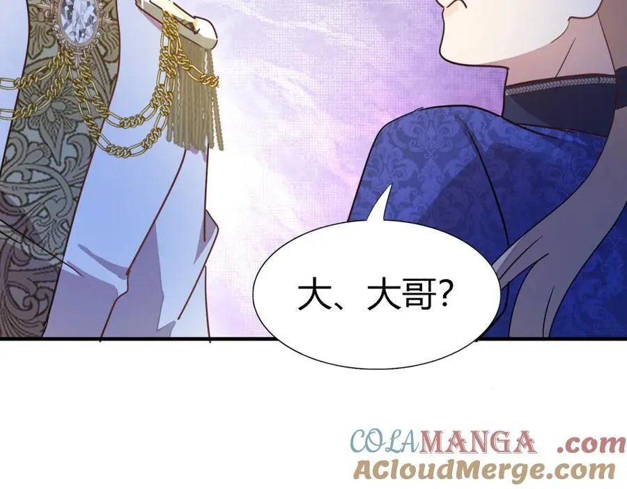 第97话 皇后……33