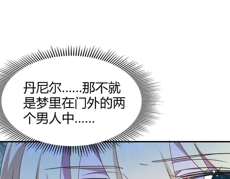 第87话 丹尼尔28