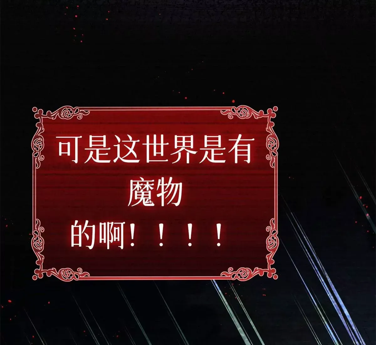 预告35