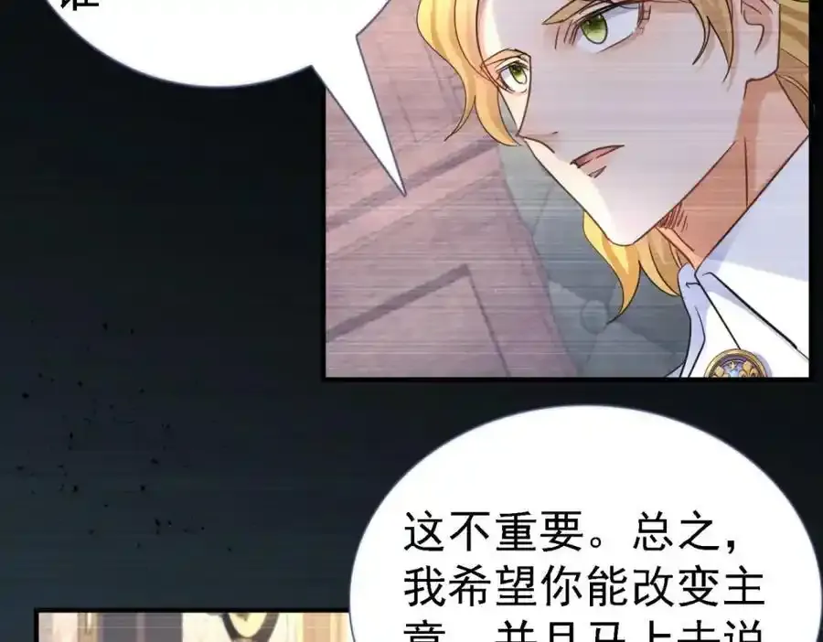 第14话 理查德的野心47