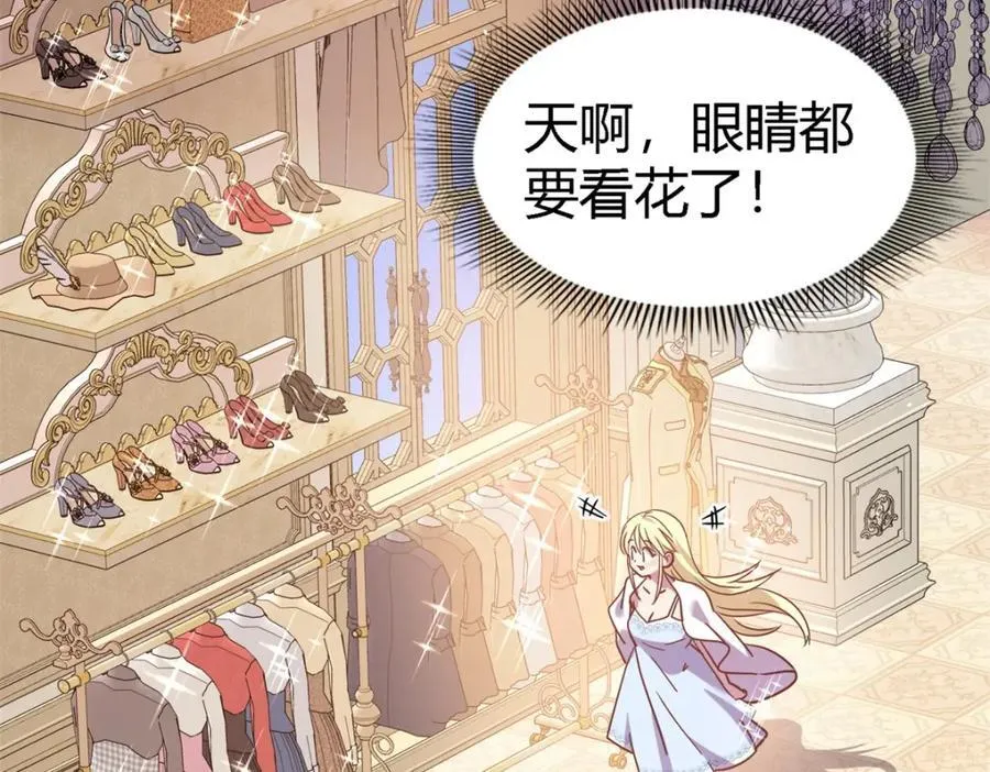 第68话 华丽之下的孤独5