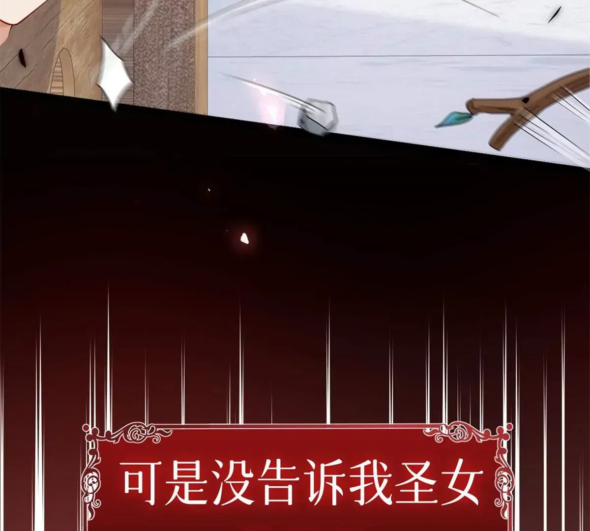 预告43