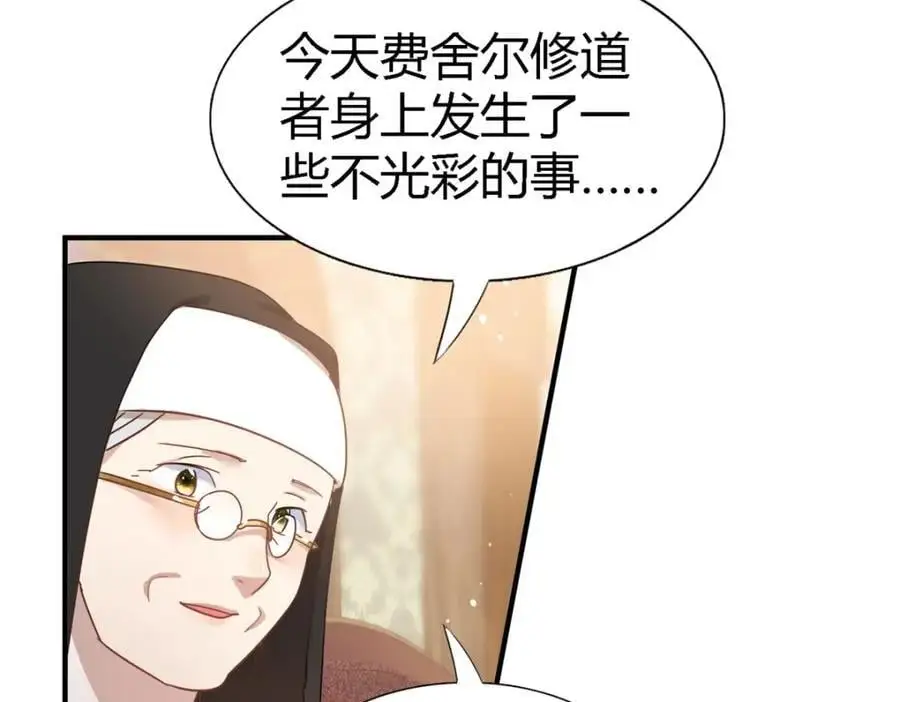 第56话 对质（中）16