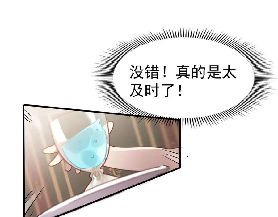 第94话 大神官61