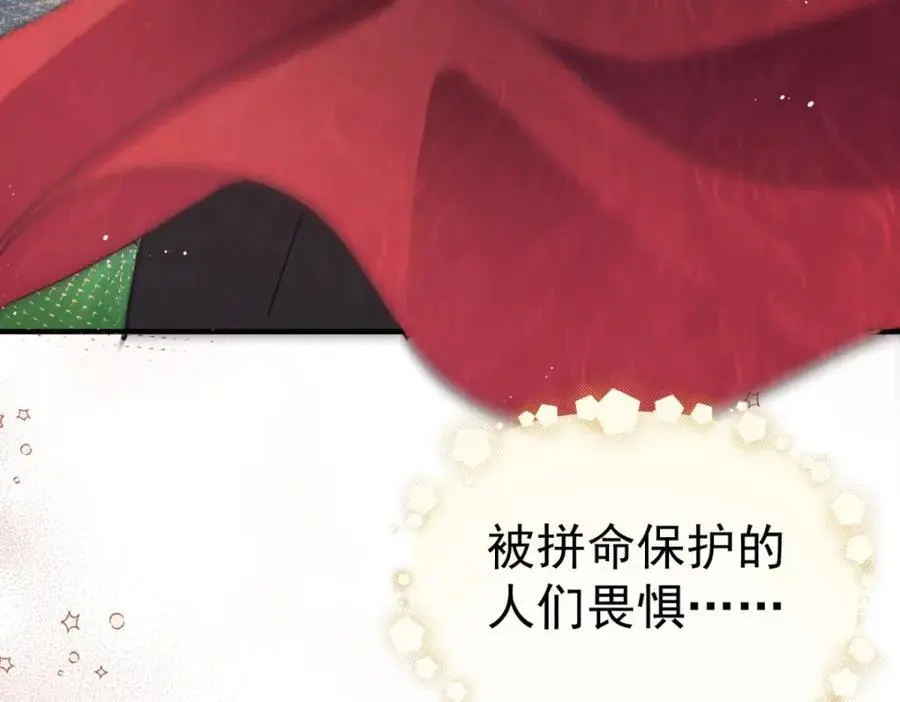 第35话 孤独的皇帝70