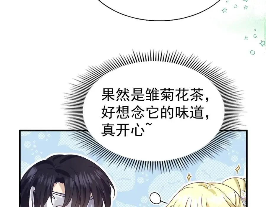 第39话 隐情41