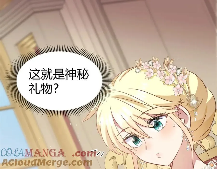 第69话 不是人质42