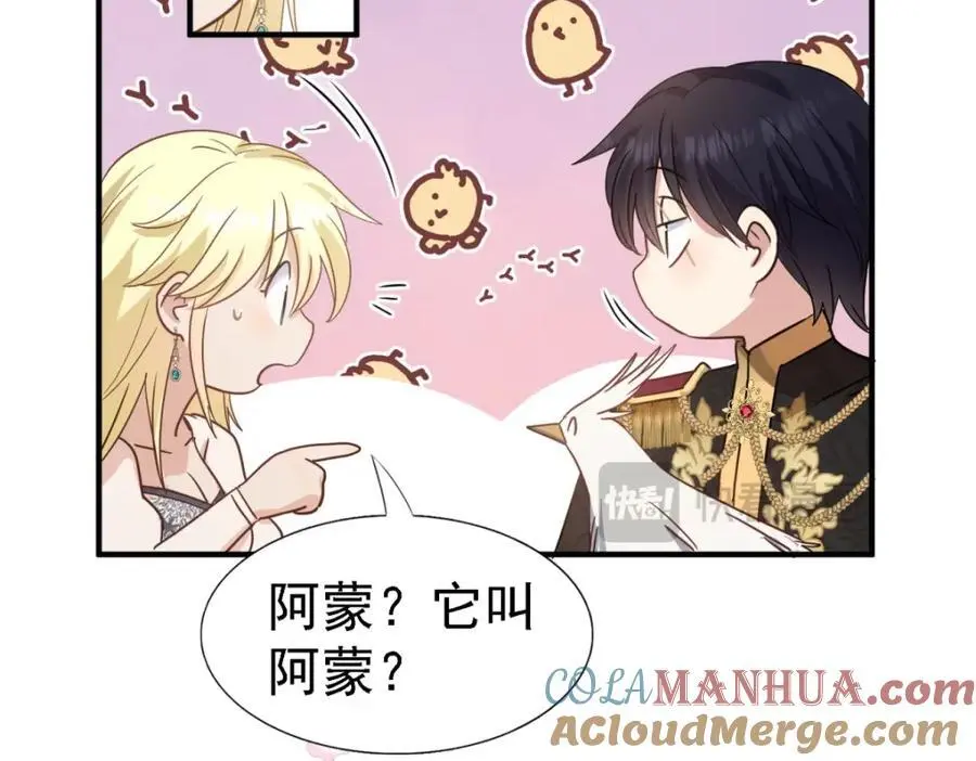 第46话 墓园42