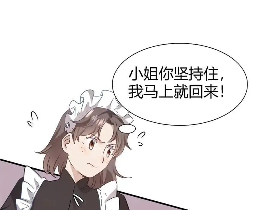 第55话 对质（上）28