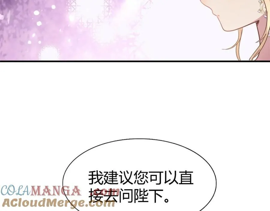 第69话 不是人质75