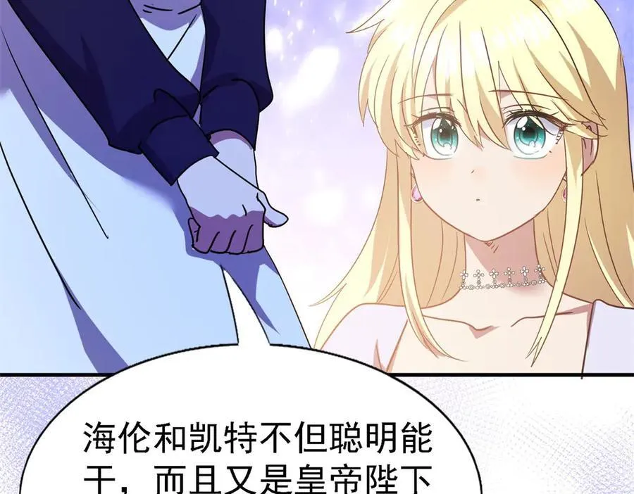 第85话 真正的朋友44